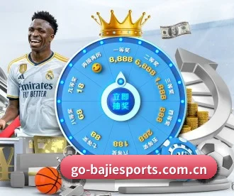 八戒足球官网 APP(BaJIeSPORtS)